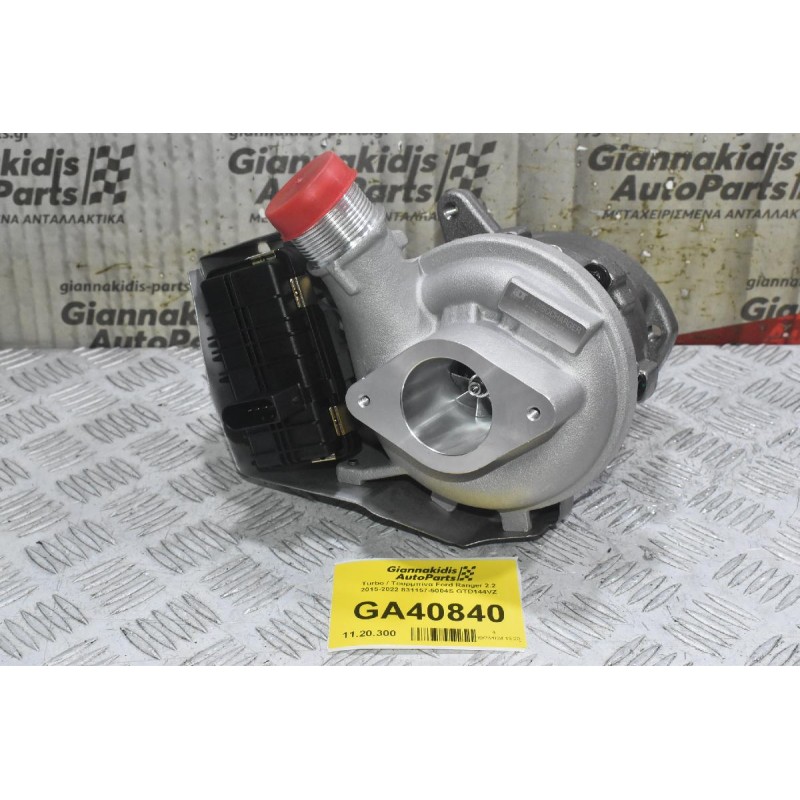 Turbo / Τουρμπίνα Ford Ranger 2.2 2015-2022 831157-5004S GTD144VZ