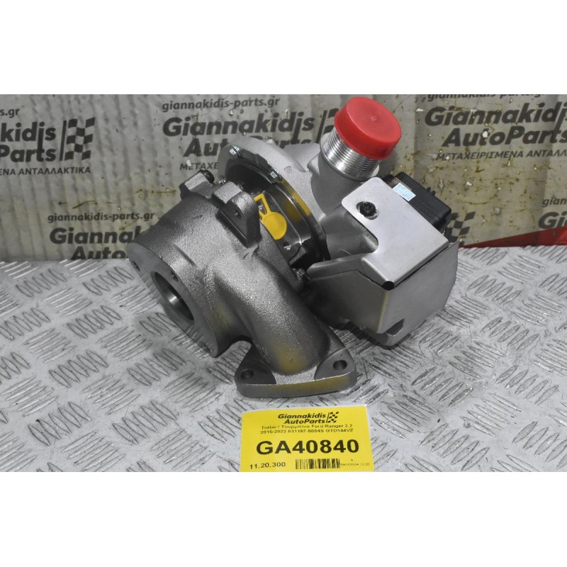 Turbo / Τουρμπίνα Ford Ranger 2.2 2015-2022 831157-5004S GTD144VZ