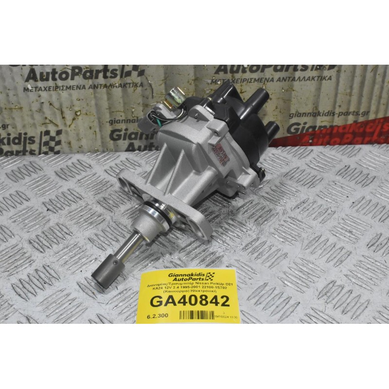 Διανομέας/Τρισυμπιτέρ Nissan PickUp D21 ΚΑ24 12V 2.4 1995-2001 22100-1S702 (Καινούργιο) Ηλεκτρονική