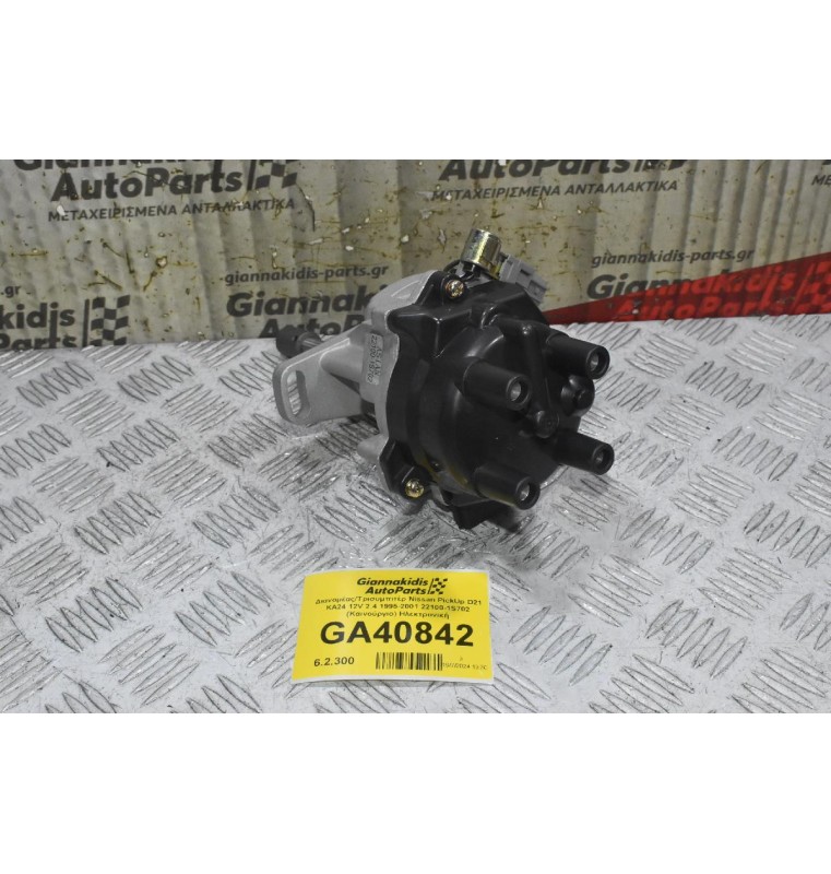 Διανομέας/Τρισυμπιτέρ Nissan PickUp D21 ΚΑ24 12V 2.4 1995-2001 22100-1S702 (Καινούργιο) Ηλεκτρονική
