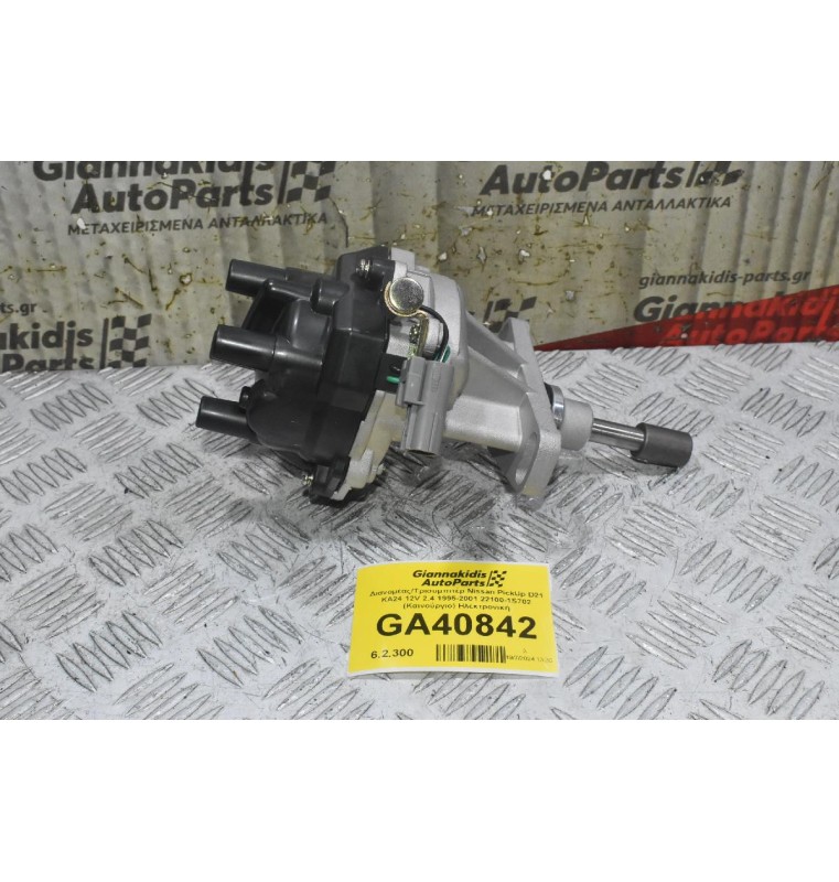 Διανομέας/Τρισυμπιτέρ Nissan PickUp D21 ΚΑ24 12V 2.4 1995-2001 22100-1S702 (Καινούργιο) Ηλεκτρονική