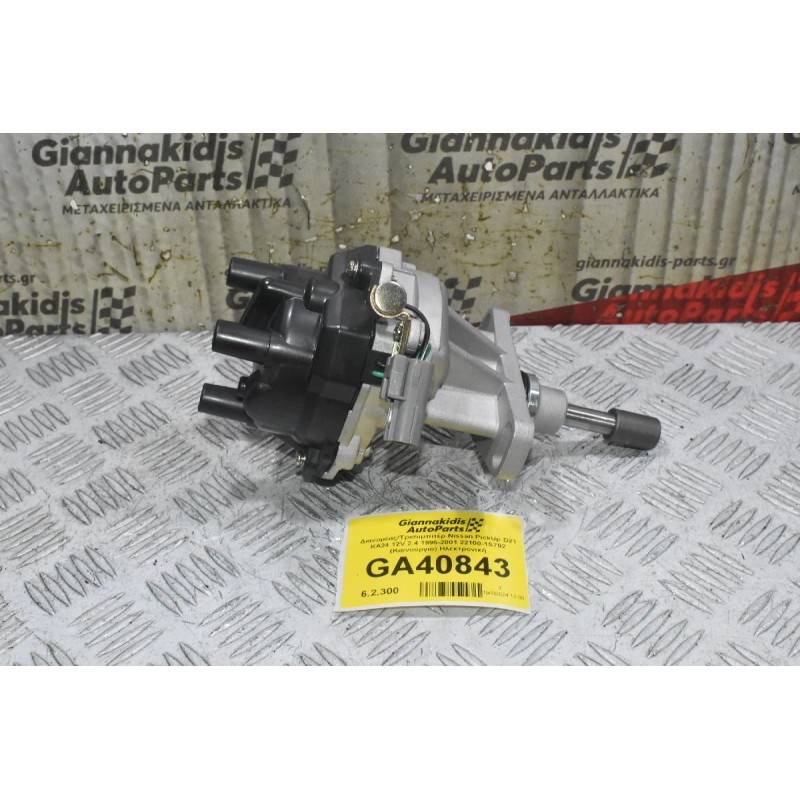 Διανομέας/Τρισυμπιτέρ Nissan PickUp D21 ΚΑ24 12V 2.4 1995-2001 22100-1S702 (Καινούργιο) Ηλεκτρονική