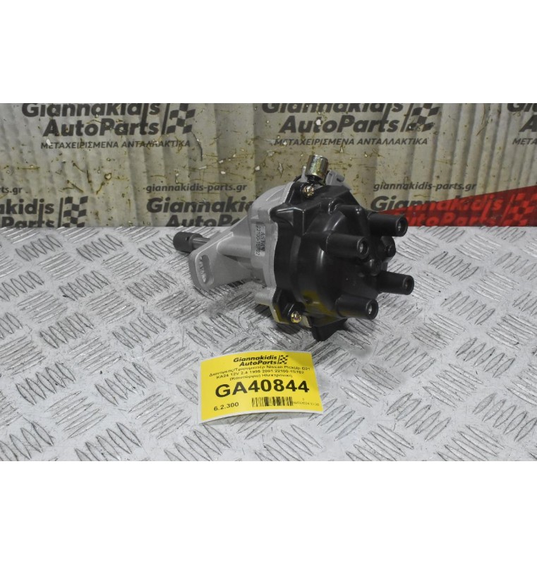Διανομέας/Τρισυμπιτέρ Nissan PickUp D21 ΚΑ24 12V 2.4 1995-2001 22100-1S702 (Καινούργιο) Ηλεκτρονική