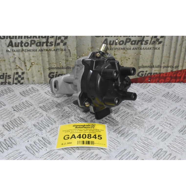 Διανομέας/Τρισυμπιτέρ Nissan PickUp D21 ΚΑ24 12V 2.4 1995-2001 22100-1S702 (Καινούργιο) Ηλεκτρονική