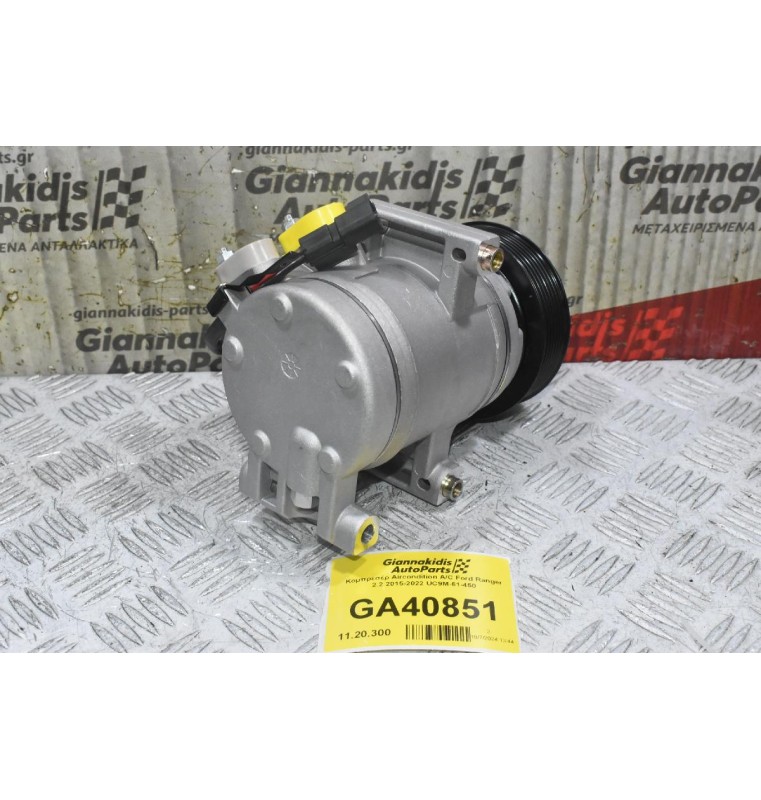 Κομπρεσέρ Aircondition A/C Ford Ranger 2.2 2015-2022 UC9M-61-450