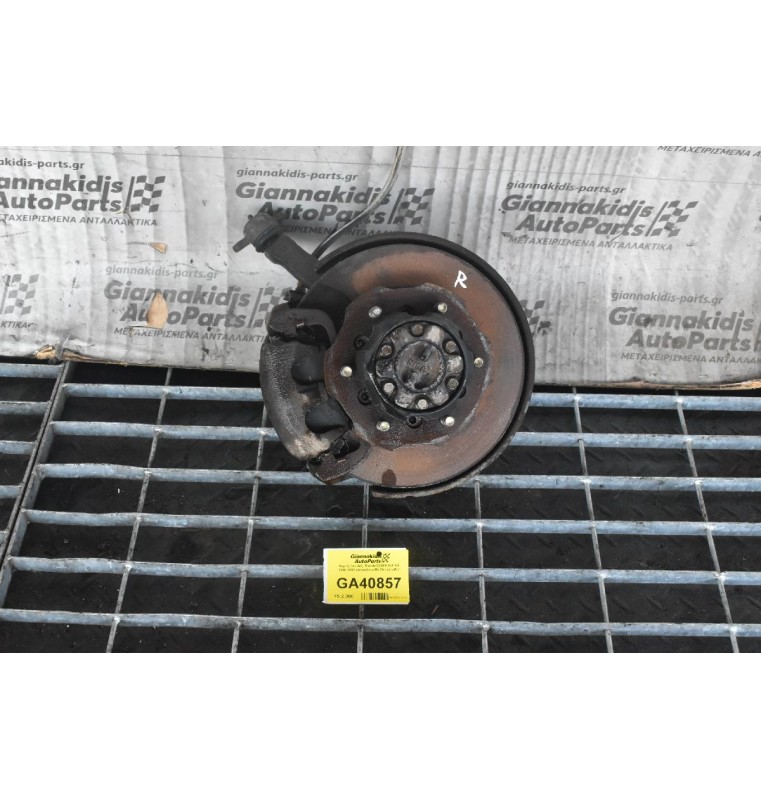 Ακραξόνιο Δεξι Mazda B2600 4x4 G6 1990-1997 (Ασφάλεια Με Πεταλουδα) 16cm,Xωρις ABS