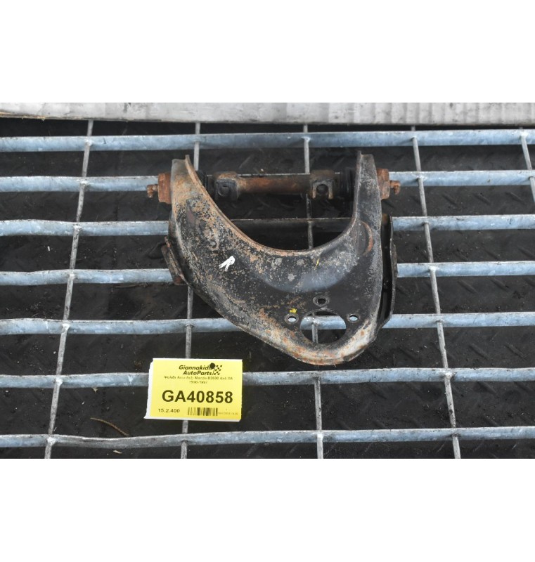 Ψαλίδι Ανω Δεξι Mazda B2600 4x4 G6 1990-1997