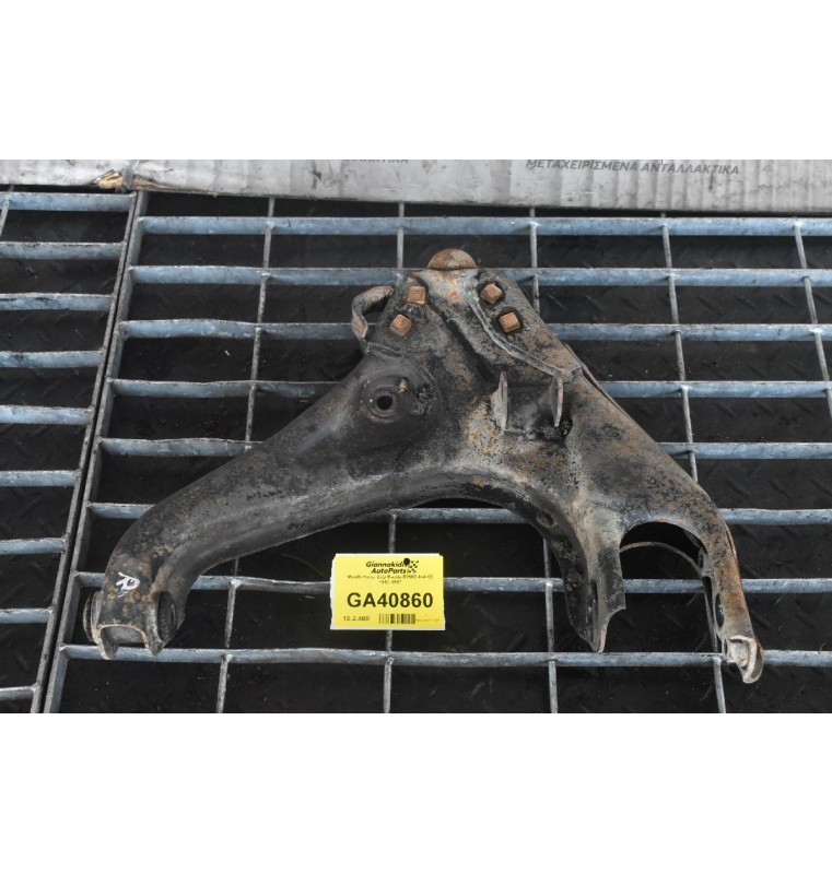 Ψαλίδι Κατω Δεξι Mazda B2600 4x4 G6 1990-1997