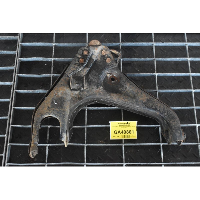 Ψαλίδι Κατω Αριστερο Mazda B2600 4x4 G6 1990-1997