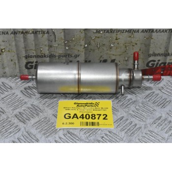 Φίλτρο Καυσίμου Mercedes-Benz ML320 1998-2018 Α 1634770701 MX02477101 (Καινούριο)