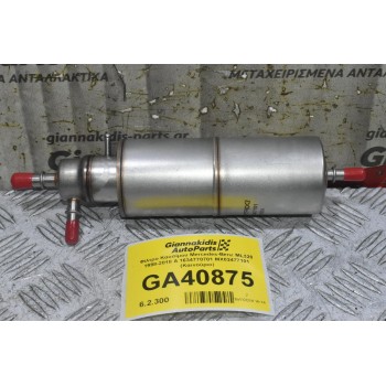 Φίλτρο Καυσίμου Mercedes-Benz ML320 1998-2018 Α 1634770701 MX02477101 (Καινούριο)