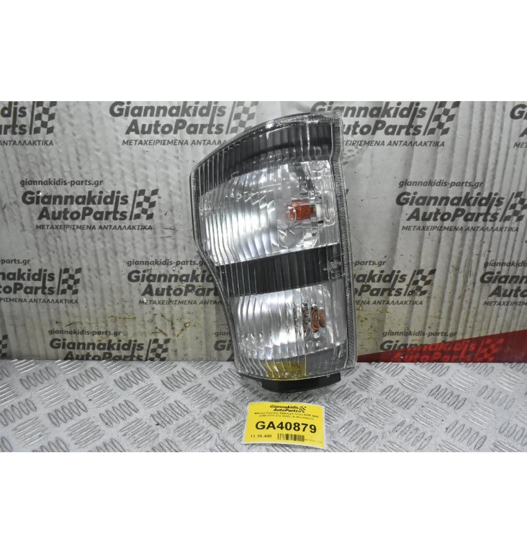 Φλάς Εμπρός Αριστερό Isuzu NPR NHR 2005-2010 213-1530L-A (Καινουριό)