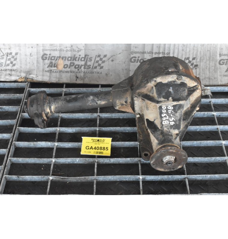 Διαφορικό Εμπρός Mazda B2600 G6 2.6 4X4 10x43 1990-1997