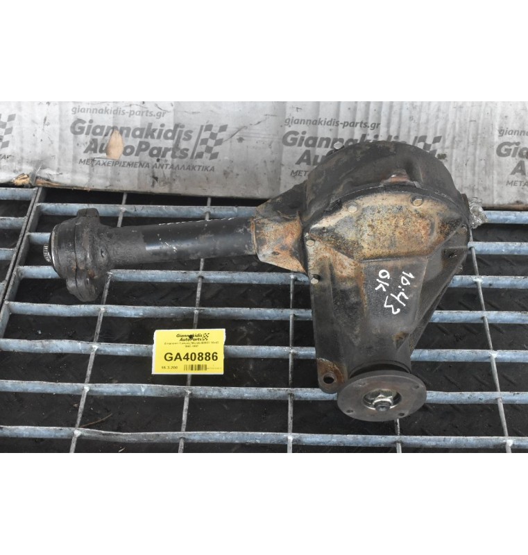 Διαφορικό Εμπρός Mazda B2600 G6 2.6 4X4 10x43 1990-1997