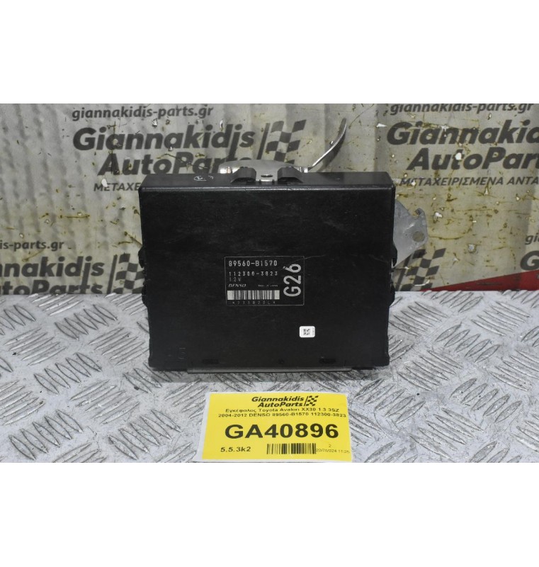 Εγκέφαλος Toyota Avalon XX30 1.3 3SZ 2004-2012 DENSO 89560-B1570 112300-3823