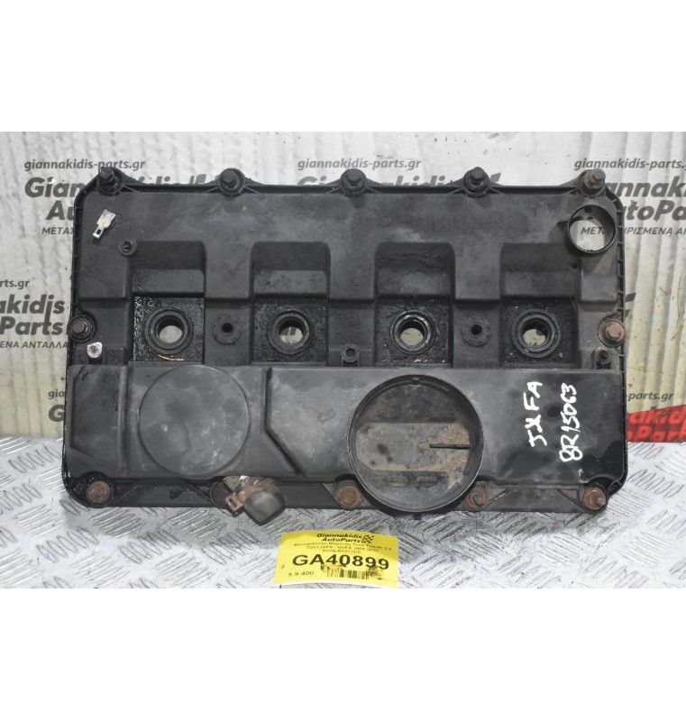 Ψευτοκάπακο Μηχανής Ford Transit 2.4 TDCI JXFA - QVFA 2005-2010 6C1Q-6K271CD