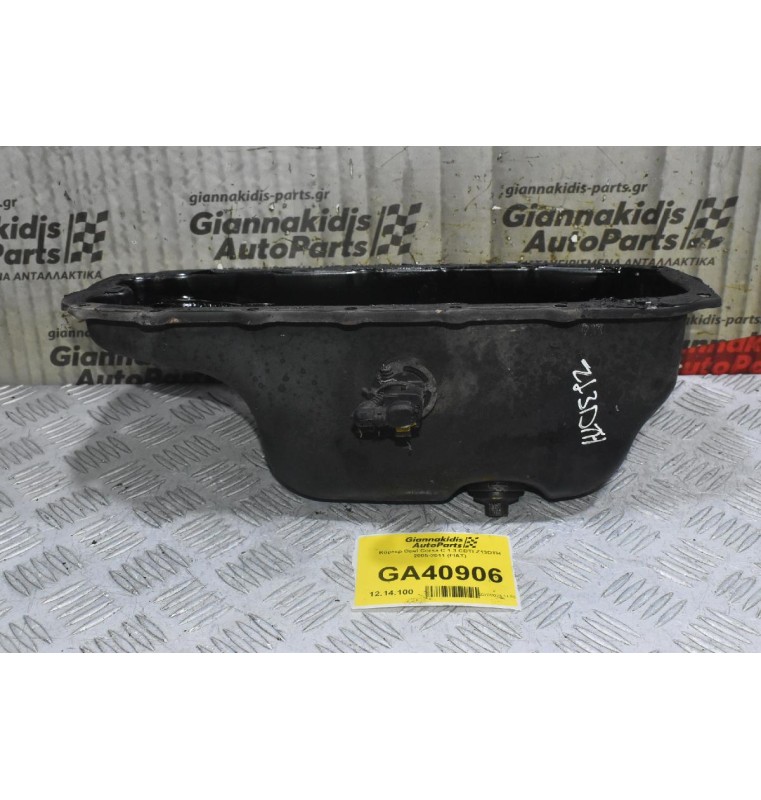 Κάρτερ Opel Corsa C 1.3 CDTI Z13DTH 2005-2011 (FIAT)