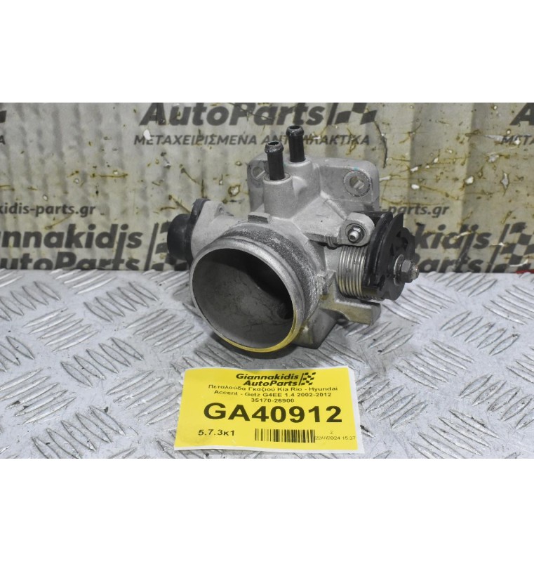 Πεταλούδα Γκαζιού Kia Rio - Hyundai Accent - Getz G4EE 1.4 2002-2012 35170-26900