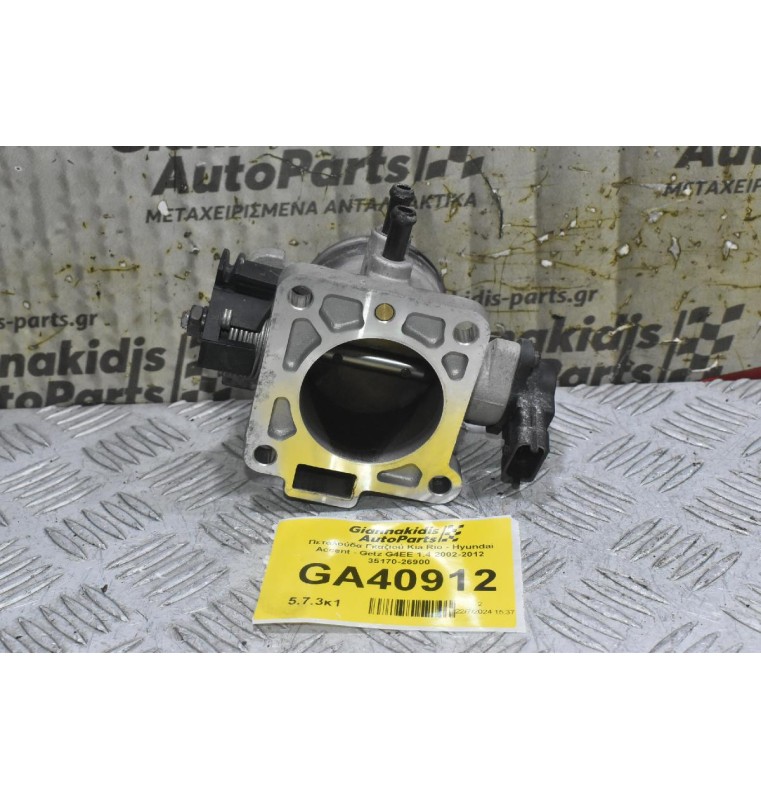 Πεταλούδα Γκαζιού Kia Rio - Hyundai Accent - Getz G4EE 1.4 2002-2012 35170-26900