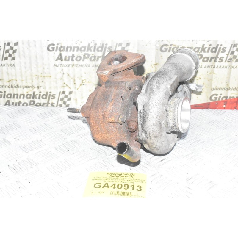 Turbo/Τουρμπίνα Με Πολλαπλη Εξαγωγής Hyundai Santa Fe 2.2 CRDI D4EB 2005-2010 49135-07302 (Λίγα Κενά)