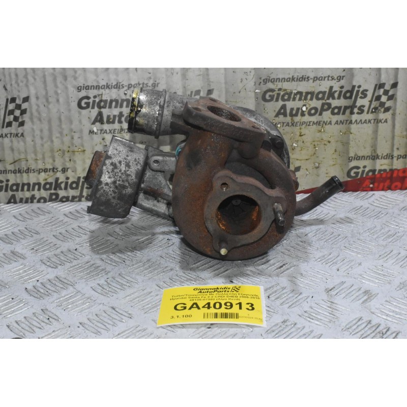 Turbo/Τουρμπίνα Με Πολλαπλη Εξαγωγής Hyundai Santa Fe 2.2 CRDI D4EB 2005-2010 49135-07302 (Λίγα Κενά)
