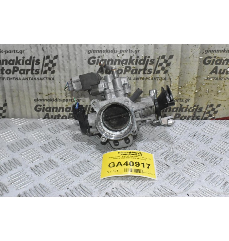 Πεταλούδα Γκαζιού Daihatsu Terios 1.5 105PS 3SZ 2005-2010 (Toyota)