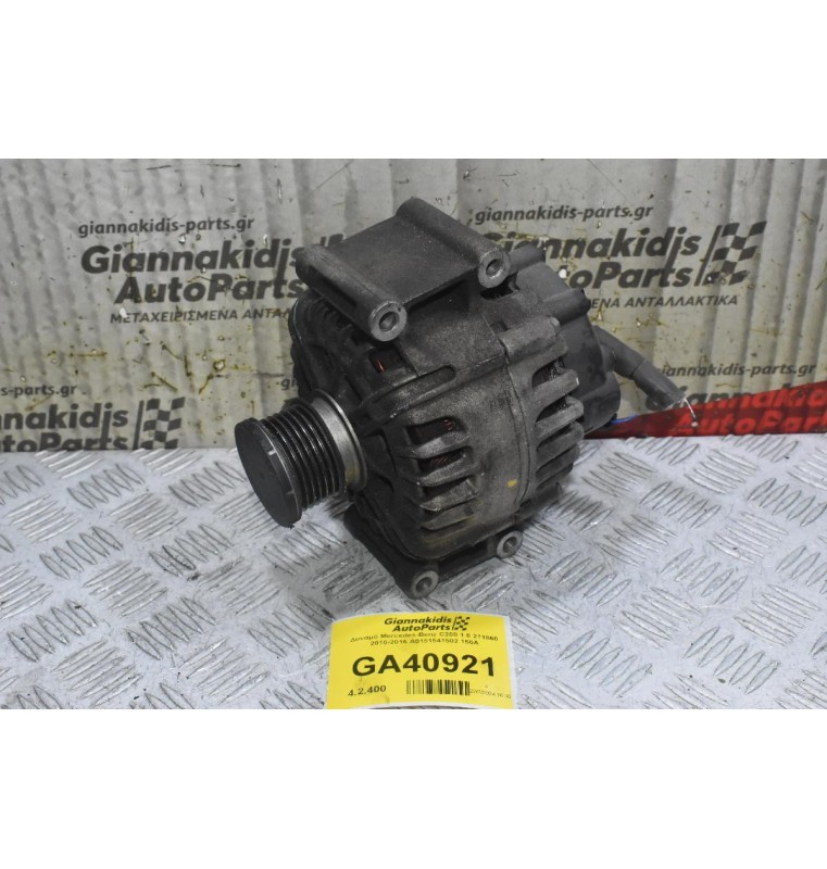 Δυναμό Mercedes-Benz C200 1.8 271860 2010-2016 A0151541502 150A