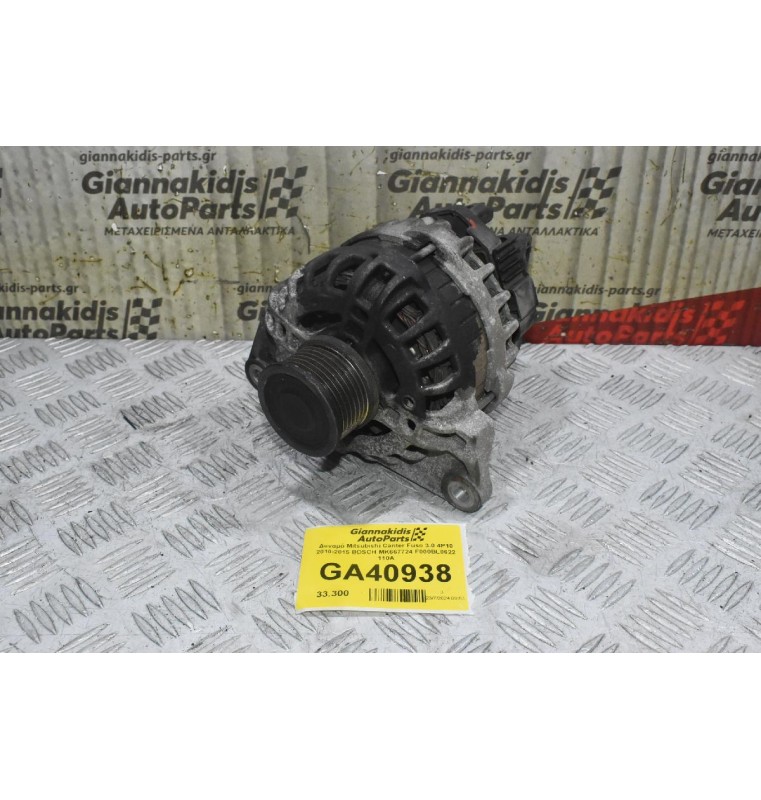 Δυναμό Mitsubishi Canter Fuso 3.0 4P10 2010-2015 BOSCH MK667724 F000BL0622 110A