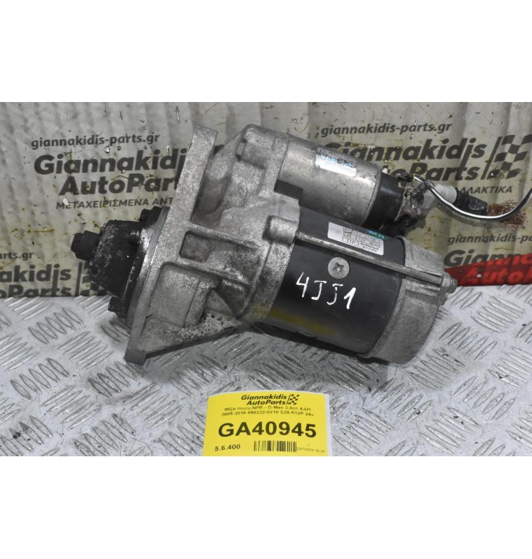 Μίζα Isuzu NPR - D-Max 3.0cc 4JJ1 2005-2016 898222-0210 S25-512P 24v