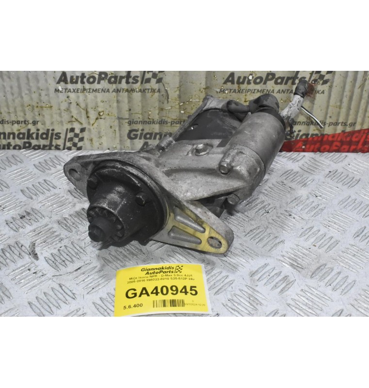 Μίζα Isuzu NPR - D-Max 3.0cc 4JJ1 2005-2016 898222-0210 S25-512P 24v