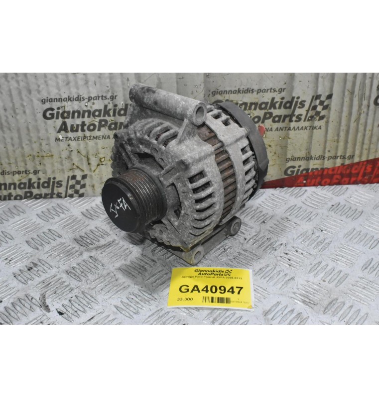 Δυναμό Ford Transit JXFA 2006-2012