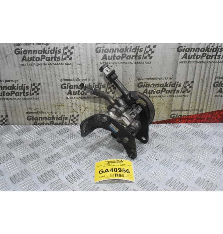 Αντλία Υδραυλικού Τιμονιού Nissan Navara D40 YD25 2005-2010 3X01A