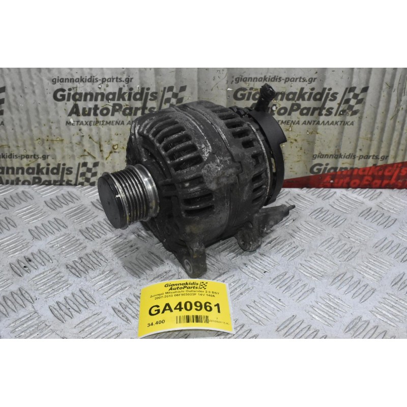 Δυναμό Mitsubishi Outlander 2.0 BSY 2007-2013 06F903023F 14V 140A