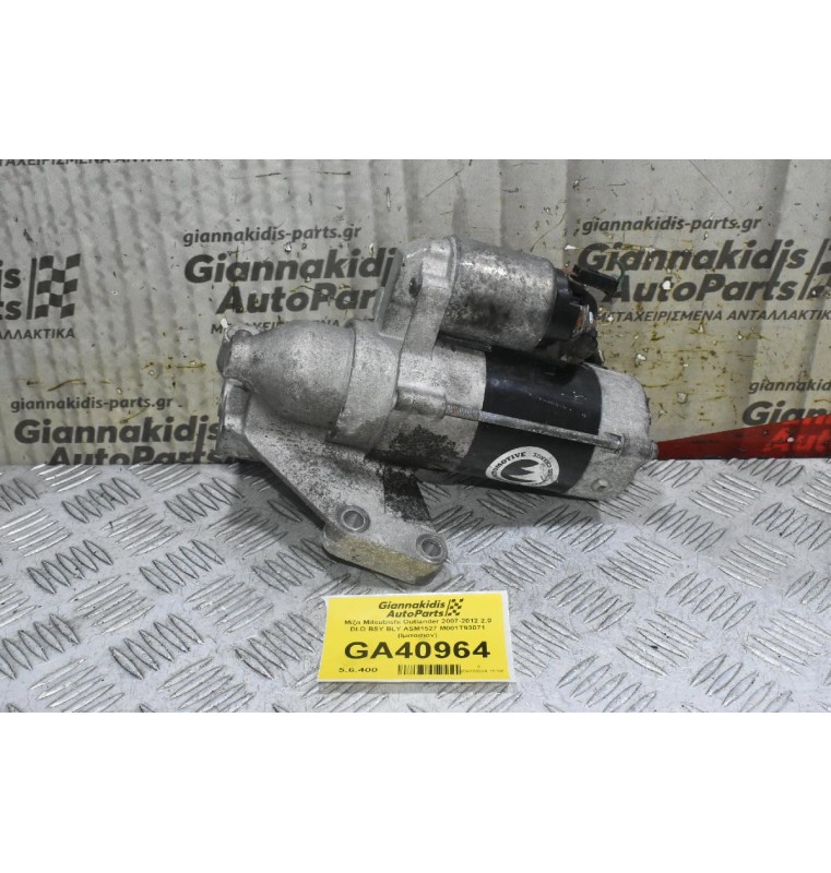 Μίζα Mitsubishi Outlander 2007-2012 2.0 DI-D BSY BLY ASM1527 M001T93071 (Ιμιτασιον)