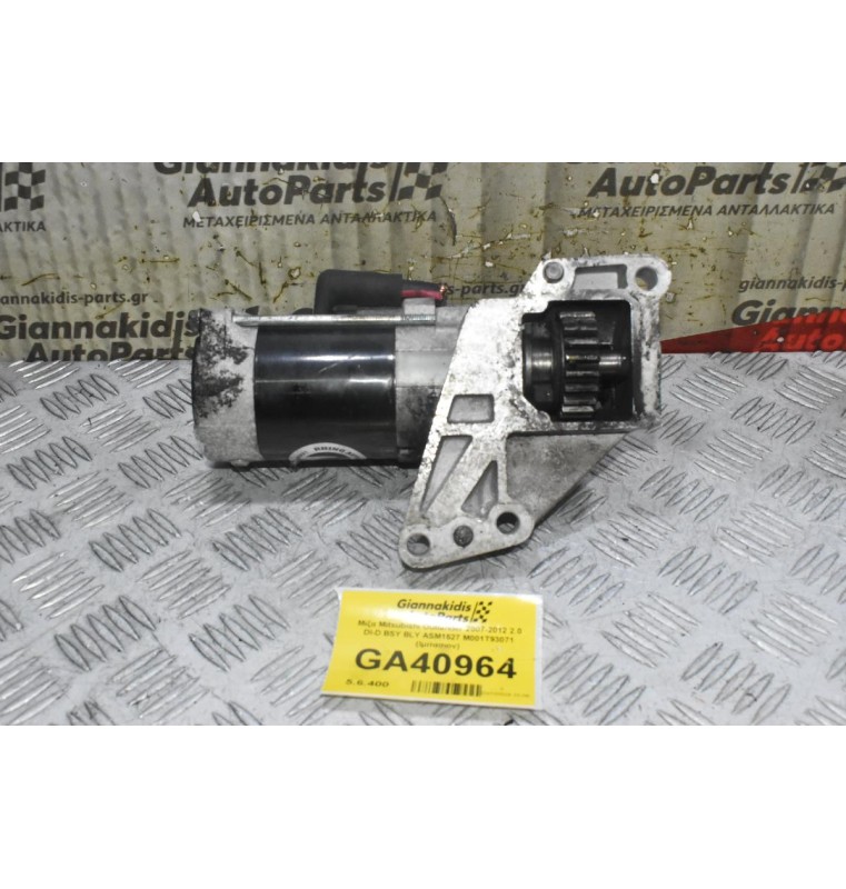 Μίζα Mitsubishi Outlander 2007-2012 2.0 DI-D BSY BLY ASM1527 M001T93071 (Ιμιτασιον)