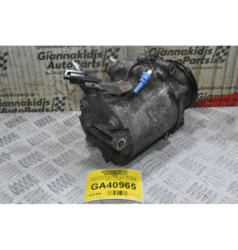 Κομπρεσέρ Aircondition - A/C Mitsubishi Outlander 2.0 4B12 2007-2012 7813A068 AKC200A221