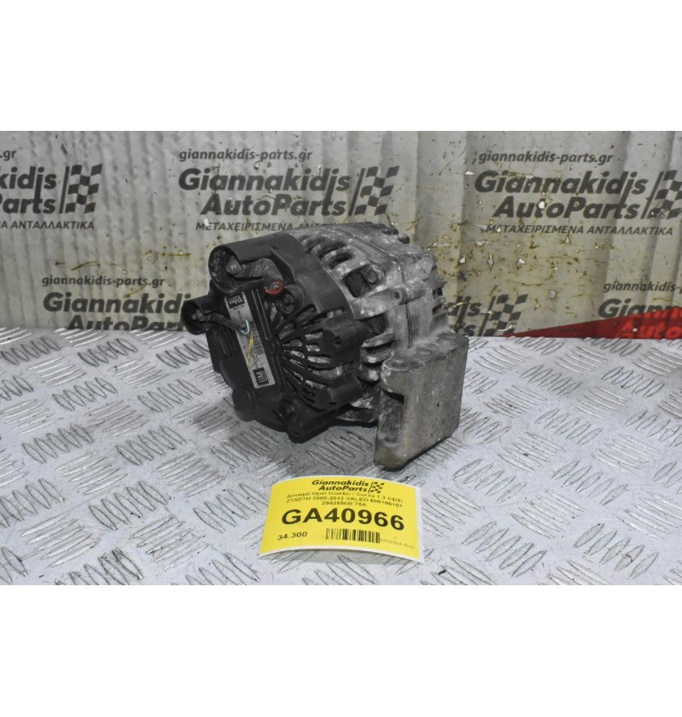 Δυναμό Opel Combo / Corsa 1.3 CDTI Z13DTH 2005-2012 VALEO 605106107 2542850B 75A