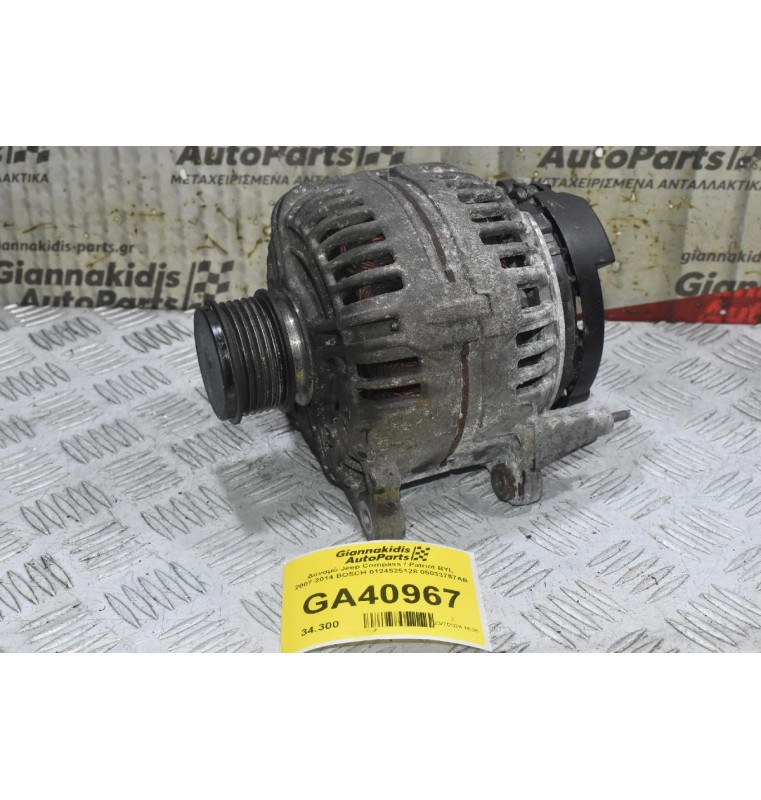 Δυναμό Jeep Compass / Patriot BYL 2007-2014 BOSCH 0124525128 05033757AB