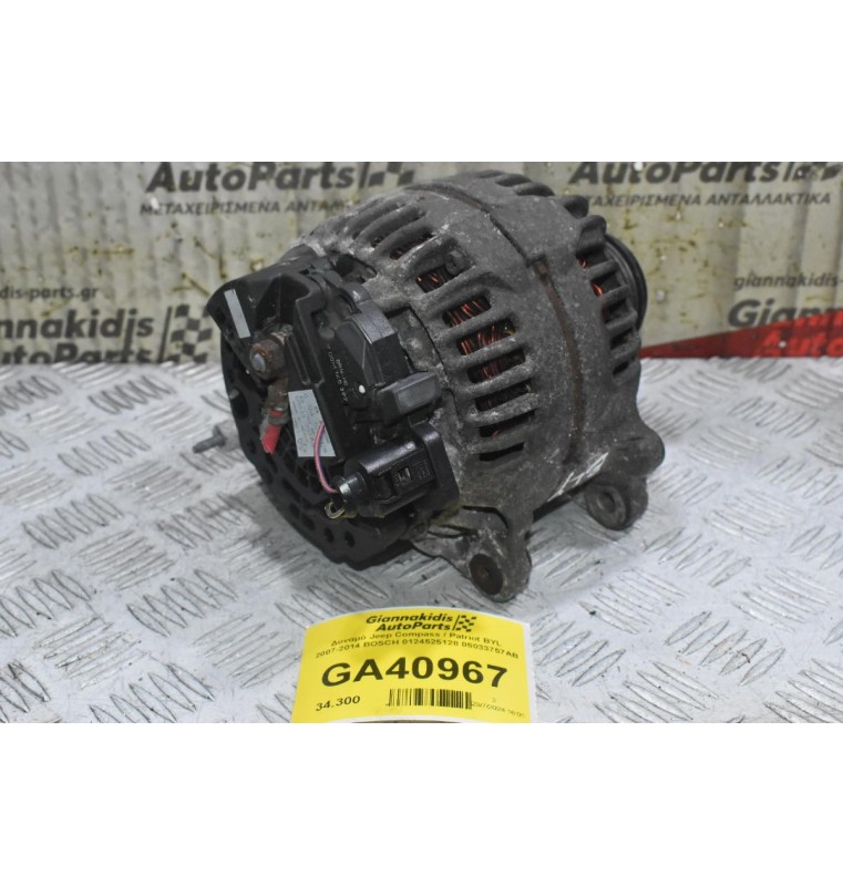 Δυναμό Jeep Compass / Patriot BYL 2007-2014 BOSCH 0124525128 05033757AB