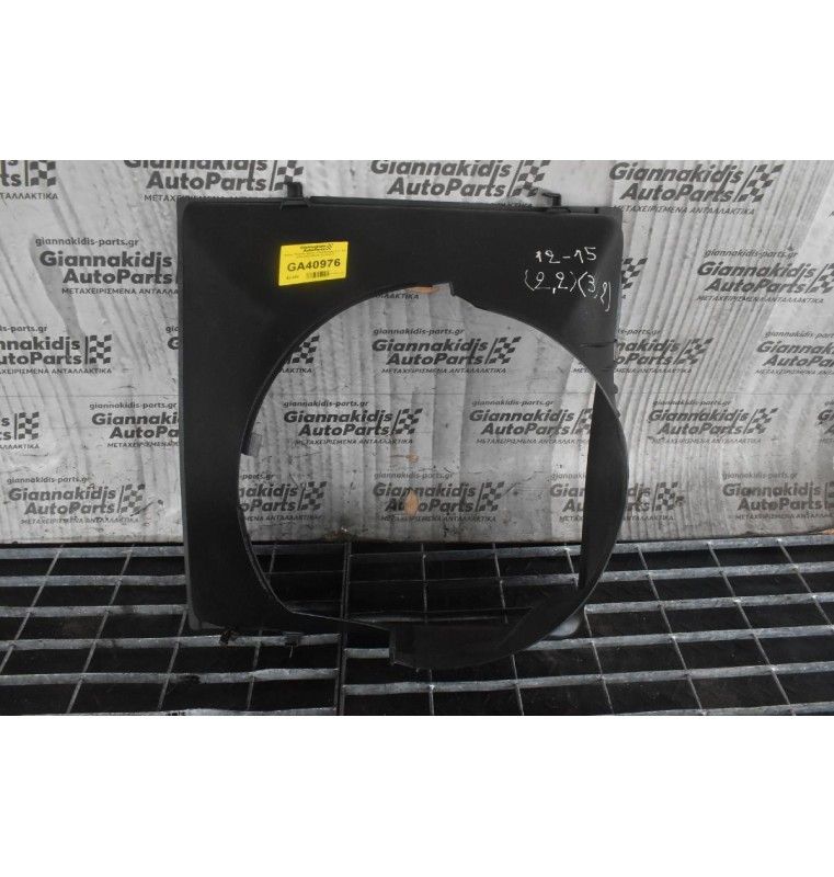 Χοάνη  Ψυγείου Νερού  Ford Ranger 2.2 - 3.2  2012-2015 (Μικρο Σπάσιμο)