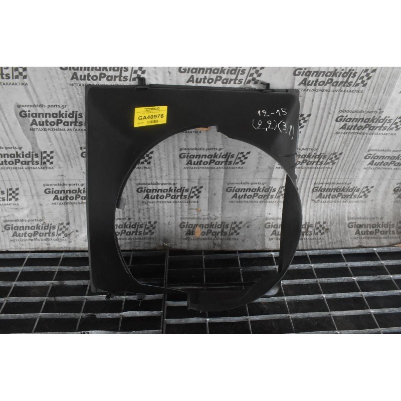 Χοάνη  Ψυγείου Νερού  Ford Ranger 2.2 - 3.2  2012-2015 (Μικρο Σπάσιμο)