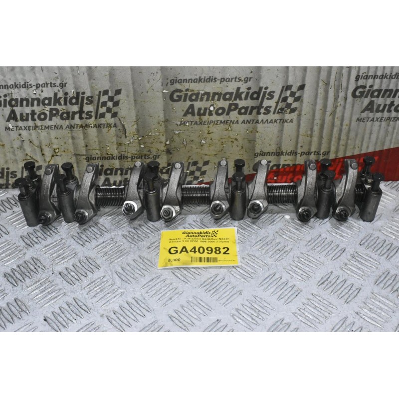 Πιανόλα - Κοκοράκια Βαλβιδών Nissan Cabstar 3.0D BD30 1998-2005 (Γνήσιο)