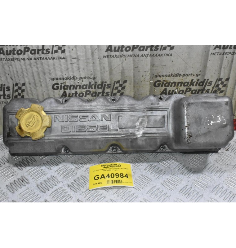 Ψευτοκάπακο Nissan Cabstar 3.0D BD30 1998-2005 (Γνήσιο)