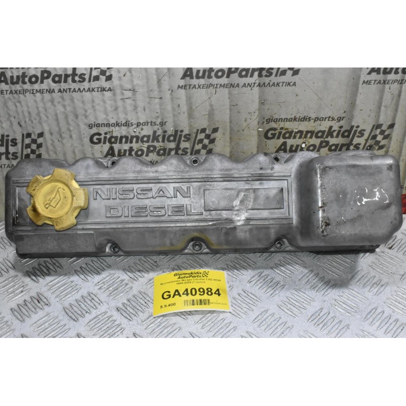 Ψευτοκάπακο Nissan Cabstar 3.0D BD30 1998-2005 (Γνήσιο)