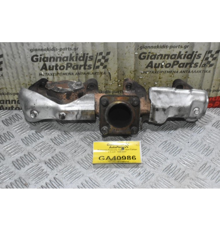 Πολλαπλή Εξαγωγής Isuzu - Opel Campo 2.5 4JA1 1990-2007