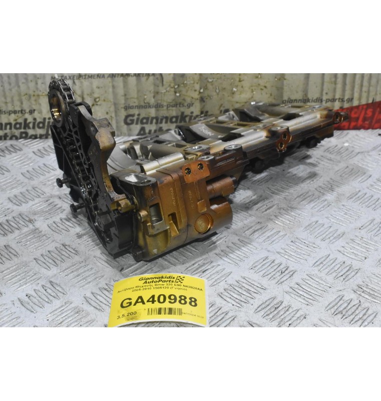 Αντίβαρα Μηχανής Bmw 320 E90 N43B20AA 2005-2010 1505120 (Γνησιο)