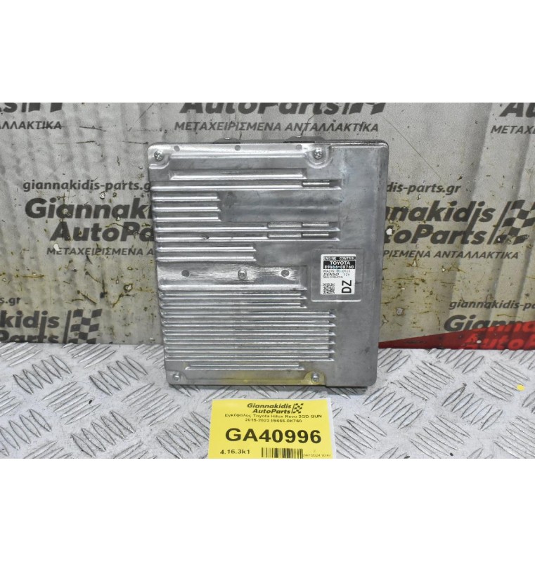 Εγκέφαλος Toyota Hilux Revo 2GD GUN 2015-2022 89666-0K760 MA276100-0123