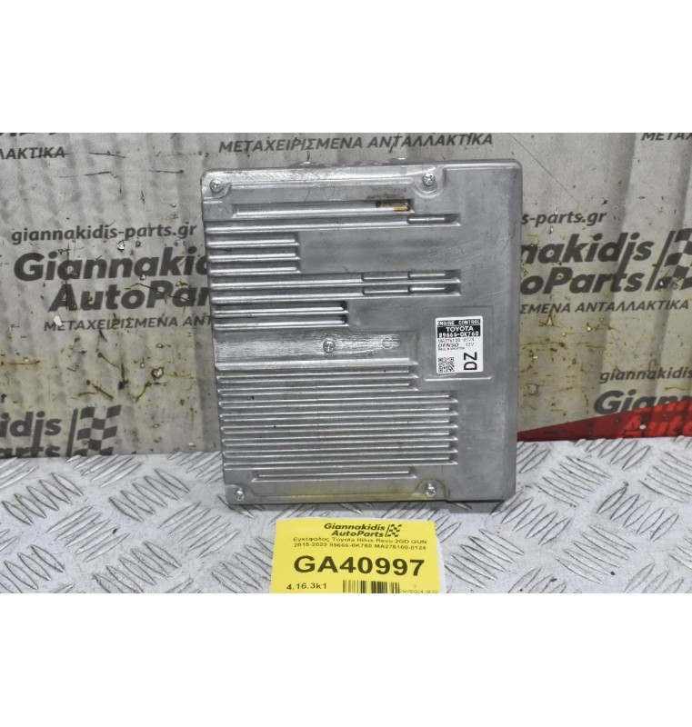 Εγκέφαλος Toyota Hilux Revo 2GD GUN 2015-2022 89666-0K760 MA276100-0124