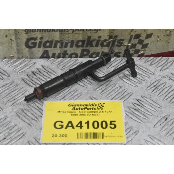 Μπέκ Isuzu - Opel Campo 2.5 4JA1 1990-2007 (D-Max)