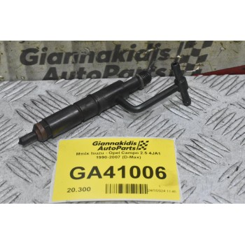 Μπέκ Isuzu - Opel Campo 2.5 4JA1 1990-2007 (D-Max)